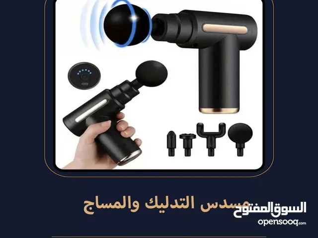 مسدس التدليك الأقوى في السوق – 6 سرعات و4 رؤوس لتجربة مساج لا تُضاهى، الآن بسعر ولا أروع!