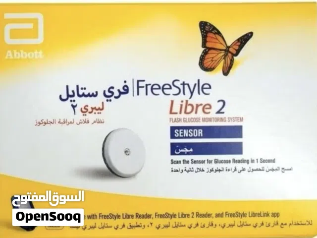 مجس مستشعر السكر