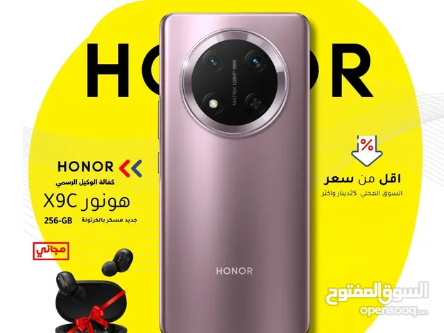 Honor Honor X9c 256 GB in Amman