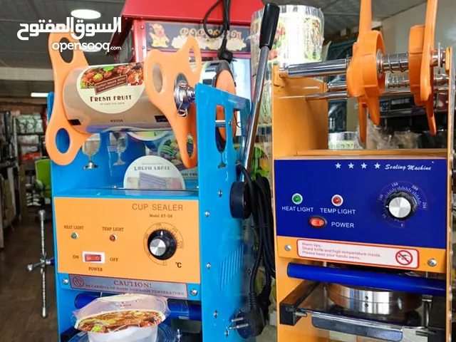 Small Home Appliances Maintenance Services in Hebron