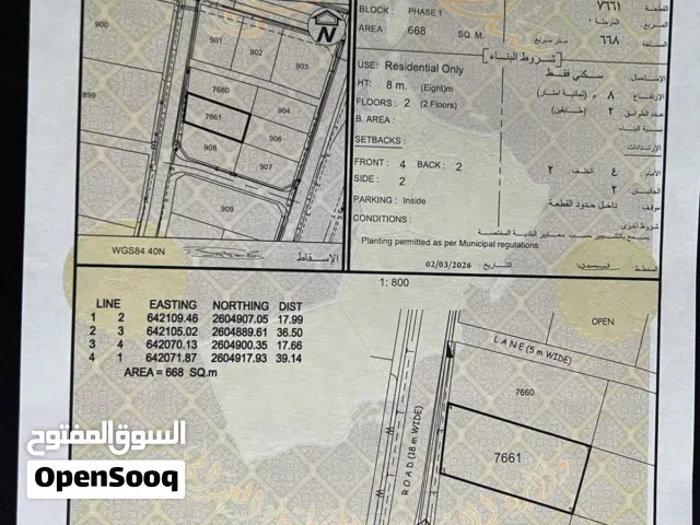 قريب من مسجد بوشر المنى