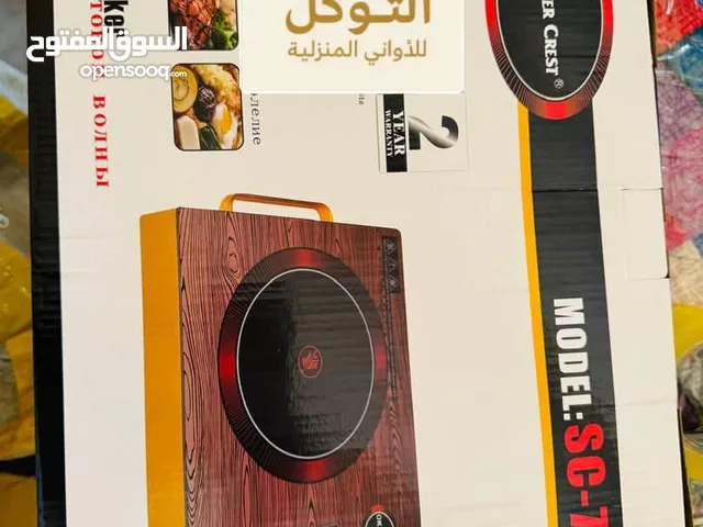 هيتر اوكي سيلفر بمنظم