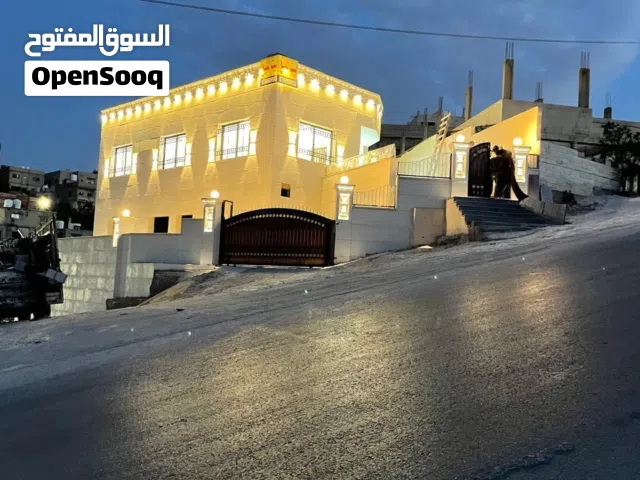 منزل للبيع