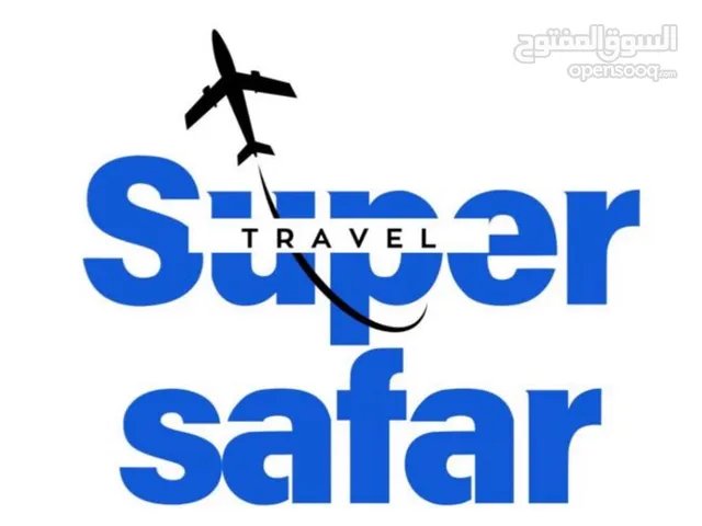 سوبر سفر عروض سياحية و حجوزات طيران بأسعار صادمة – عجمان