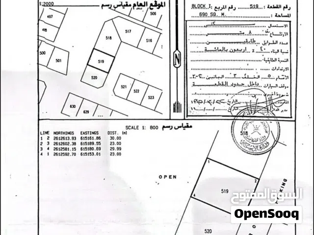 Residential Land for Sale in Muscat Al Maabilah