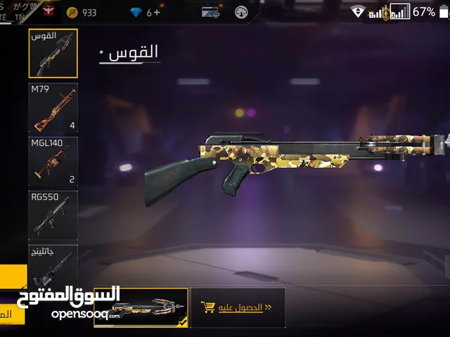 Free Fire Accounts and Characters for Sale in Biskra