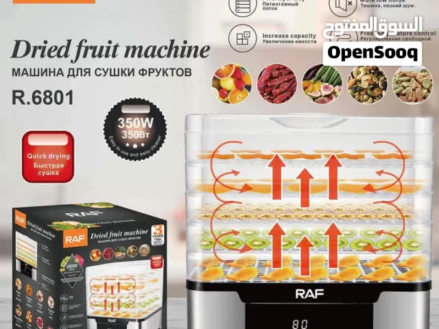 مجففة الطعام ديجتال من شركة RAF 5 طبقات تحكم بالحرارة ومؤقت نظام ديجتال بأقل الأسعار