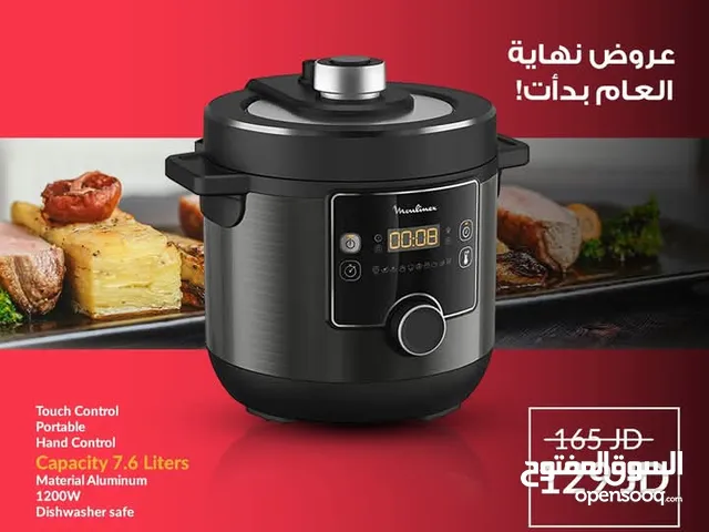 طباخ كهربائي مولينكس تيربو كوزين متعدد الطهي سعة 7.5 لتر وقوة 1200 واط من نيوتن ستورز nw4591