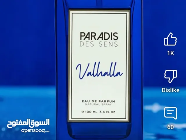 اجمل عطر صيفي بلعالم