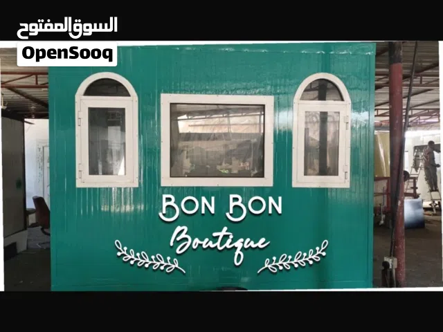 ترك عربه جديده غير مستخدم