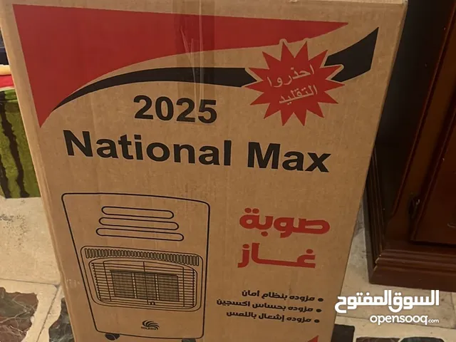 National Gas Heaters for sale in Amman