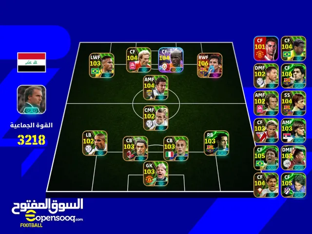 PES Accounts and Characters for Sale in Basra