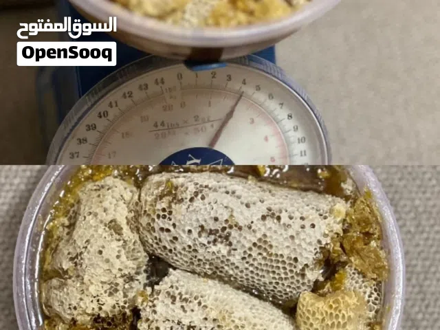 عسل ابو طويق