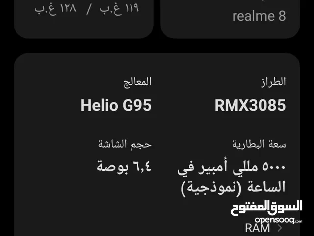 Realme 8 128 GB in Sharqia