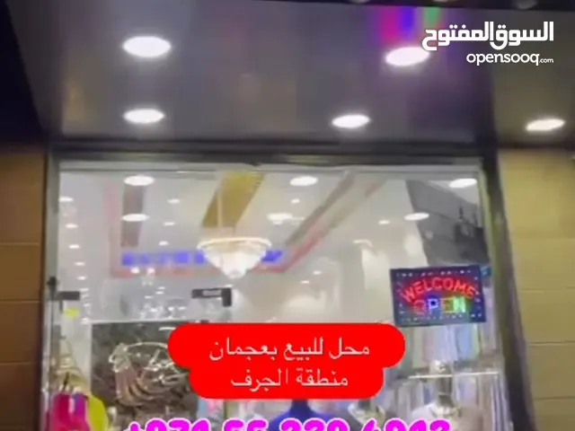 محل تجاري للبيع bella style fashion......................................  . .......................