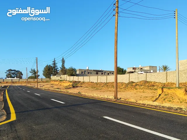 Residential Land for Sale in Tripoli Tajura