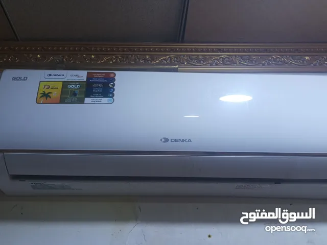 Denka 1 to 1.4 Tons AC in Basra