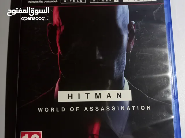 هيتمان الثلاثية للبيع أو تبديل