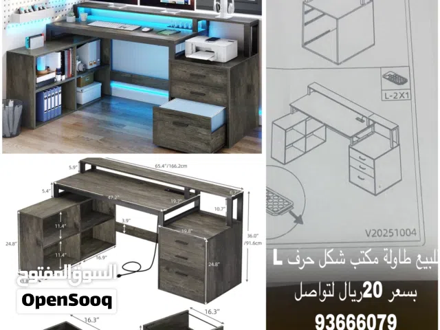 طاولة مكتب أو ألعاب