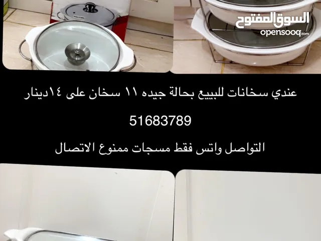 للبيع سخانات