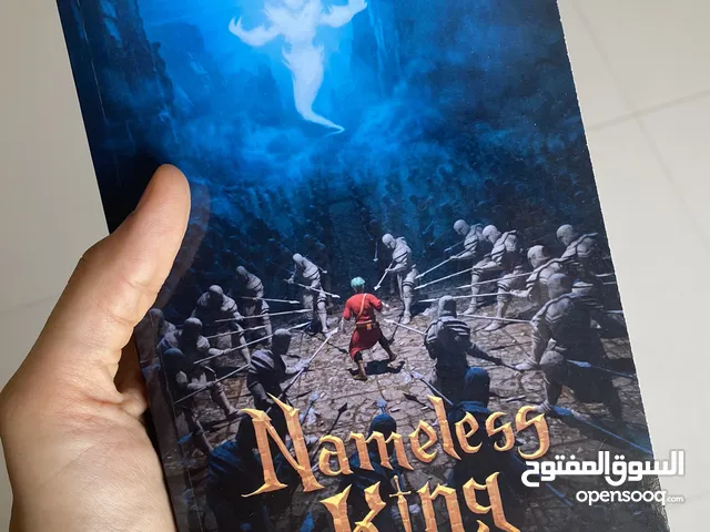 كتاب، قصة ، رواية،  من كاتب عماني , Nameless king NEW book for sale