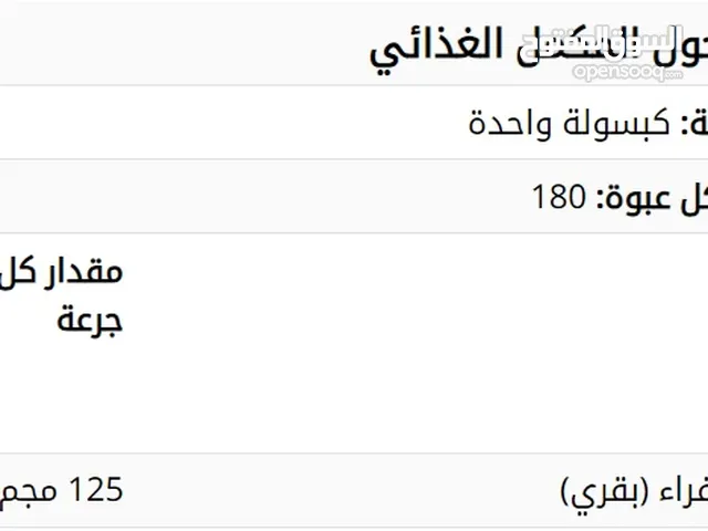 أملاح المرارة العصارة الصفراوية المركّزة النقية صفراء الثور مابعد عملية ازالة المرارة