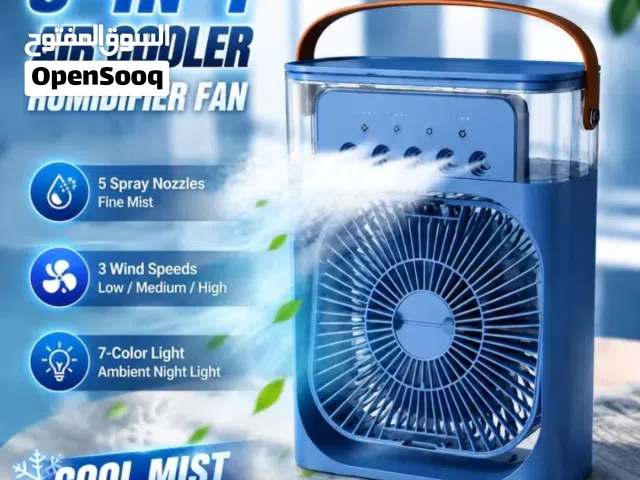 مبرده بخاخ