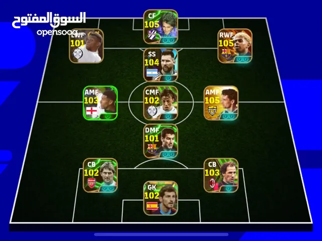 حساب بيس نار للبيع