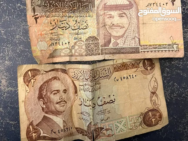 مطلوب عملات أردنيه قديمه