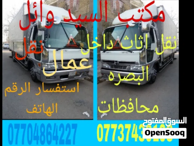 السلام عليكم