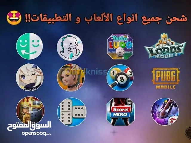 Google Play gaming card for Sale in Sana'a