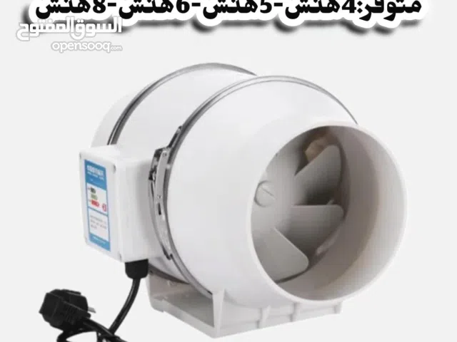 مراوح شفاط الدخان وتهوية للغرف المغلقة وشفاط للدخان بالمطاعم والمخابز ومتوفر لدينا انابيب خراطيم