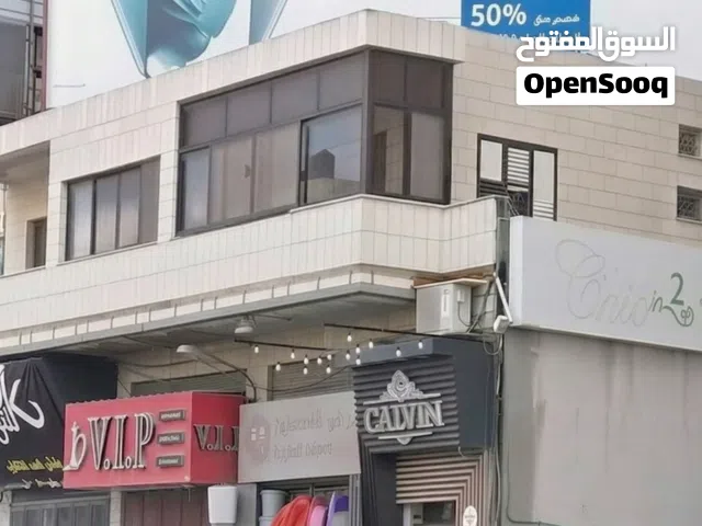 شقة تجارية بمساحة 160 متر مربع