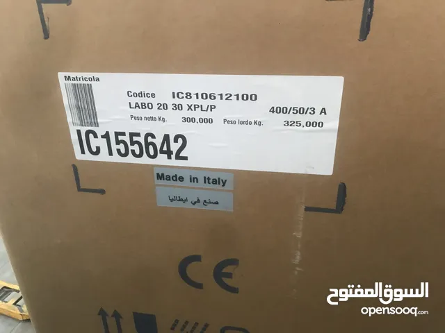 للبيع ماكينات ايس كريم ايطاليه