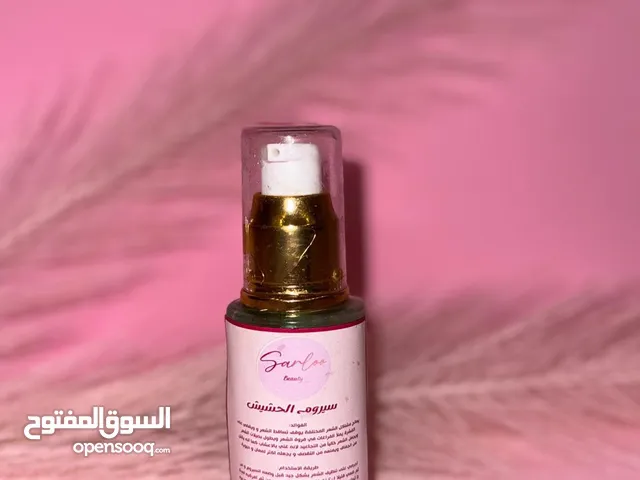 العناية بالشعر by Sarloo يوجد لدينا انواع عديدة من سيروم الشعر لترطيب وتعطير الشعر