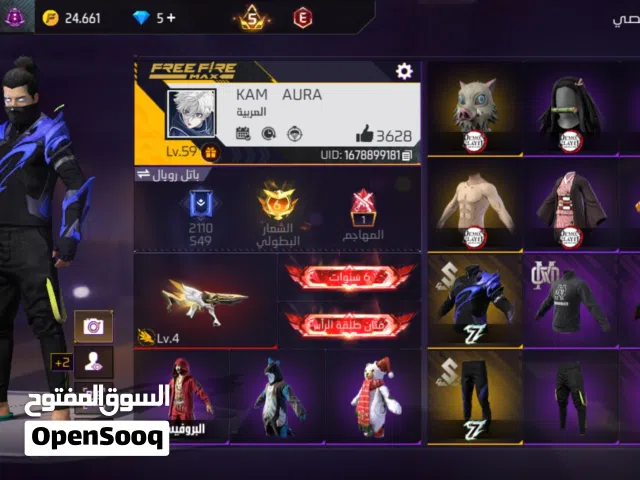 حساب فري فاير مرتب