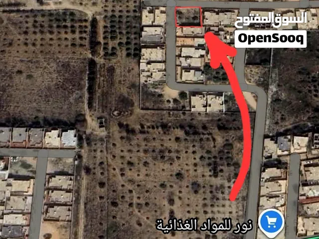 قطعة ارض للبيع