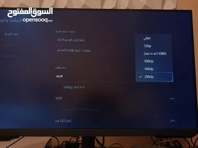Samsung QLED 32 inch TV in Al Batinah