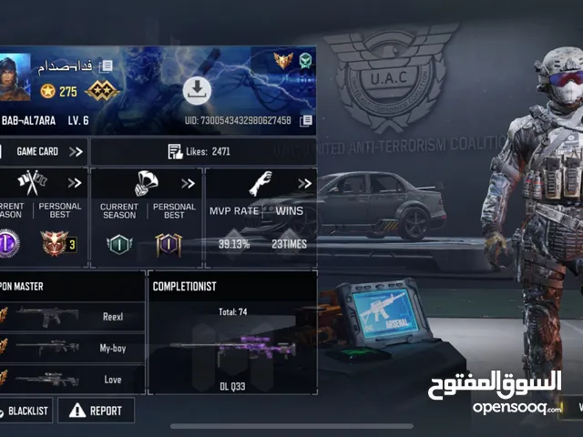 حساب سنايبر الموسيقى و المتعصب و البوكس الكهربائي Call of duty mobile