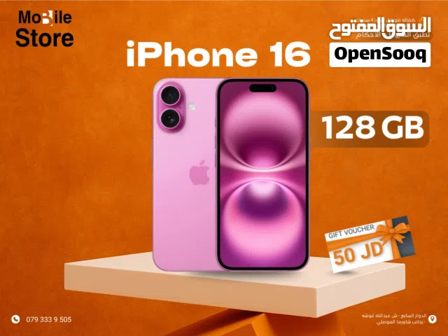 IPHONE 16 ( 128GB ) NEW / ايفون 16 ذاكره 128 جيجا الجديد