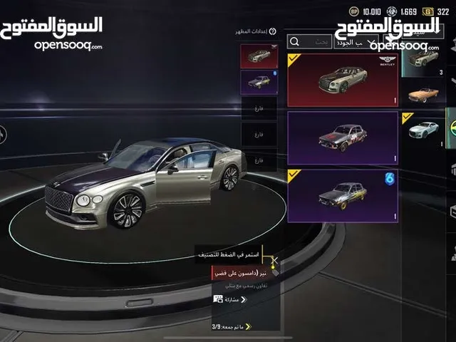 Pubg Accounts and Characters for Sale in Baghdad