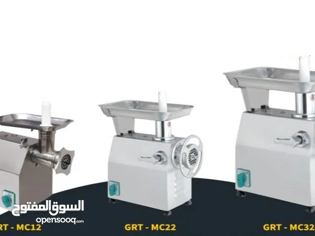  Grinders & Choppers for sale in Dhofar