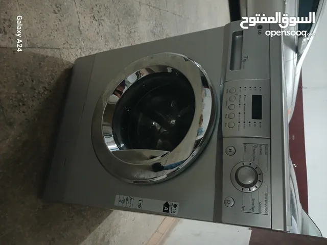 غساله اتوماتيك