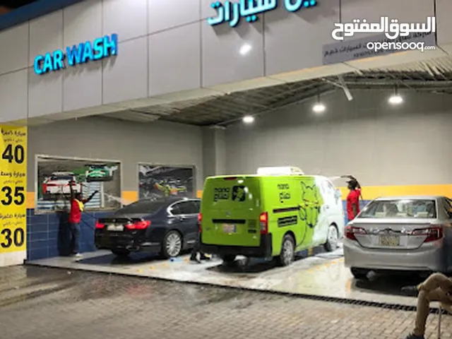 مغسلة سيارات للبيع للتقبيل السليمانية الرياض