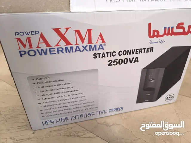 يوبي اس ups اوفلاين (مكسما)