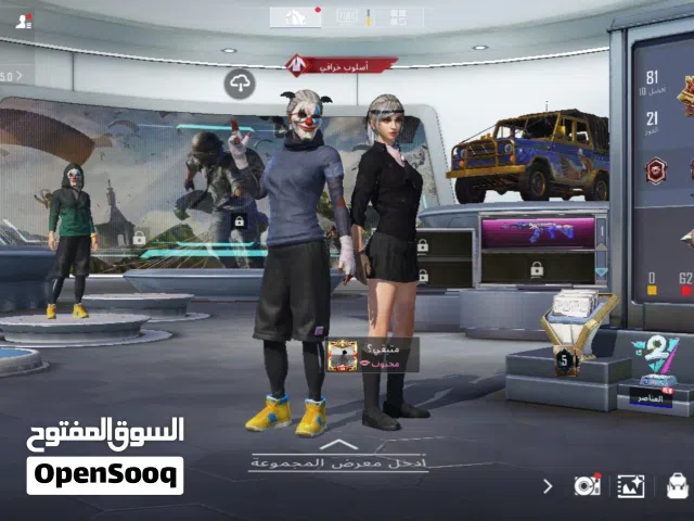 حساب ببجي لبيع
