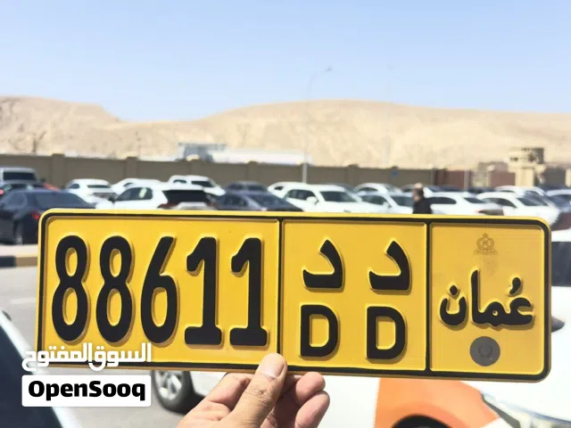 من المالك مباشرة وللجادين فقط