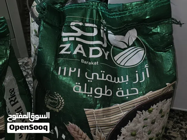 تمن حبه طويله نوع فاخر وزن 10 كيلو مع زيت الدار 900 مل