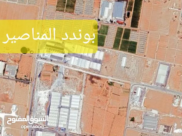 Mixed Use Land for Sale in Amman Al Qastal