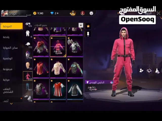 Free Fire Accounts and Characters for Sale in Muscat
